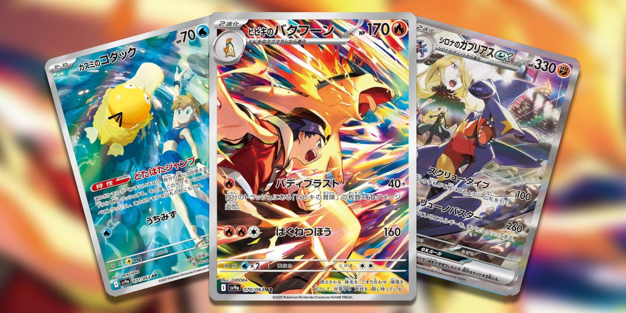 heat wave arena booster box price 【SV9a】Heat Wave Arena Booster TCG BOX & CASE〔Factory Sealed〕 main image 0