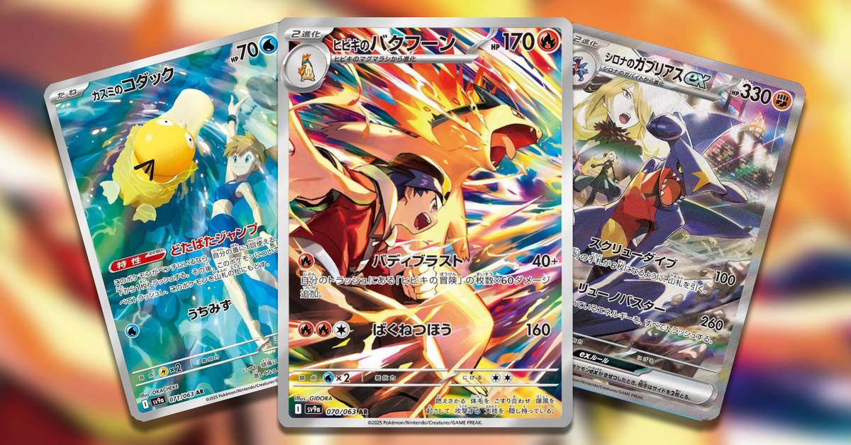 heatwave arena pokemon card list Leaked Cards : r/PokemonTCG and discover the unstoppable power of friendship in the Pokmon TCG Scarlet The Most Valuable Cards From