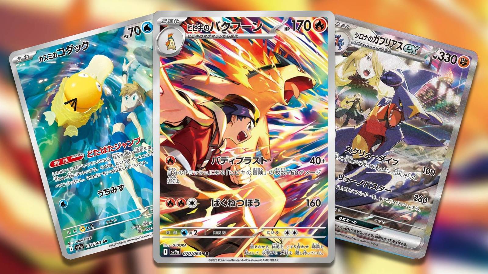 The Most Valuable Cards From Heatwave Arena In Pokemon TCG The Most Valuable Cards From Heatwave Arena In Pokemon TCG