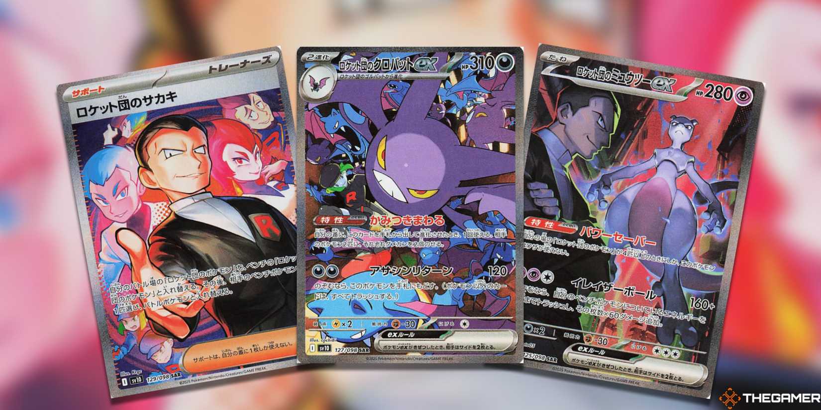 how to get a pokemon card graded near me Amazon.com: Japanese Destined Rivals Pokemon Booster Packs x 2 | Glory of  Team Rocket | Scarlet & Violet Set | Pokémon Trading Cards in 2 Booster  Packs | TCYM Authenticated main image 1