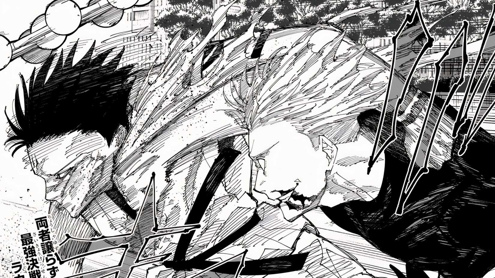 Best Volumes Of The Jujutsu Kaisen Manga, Ranked