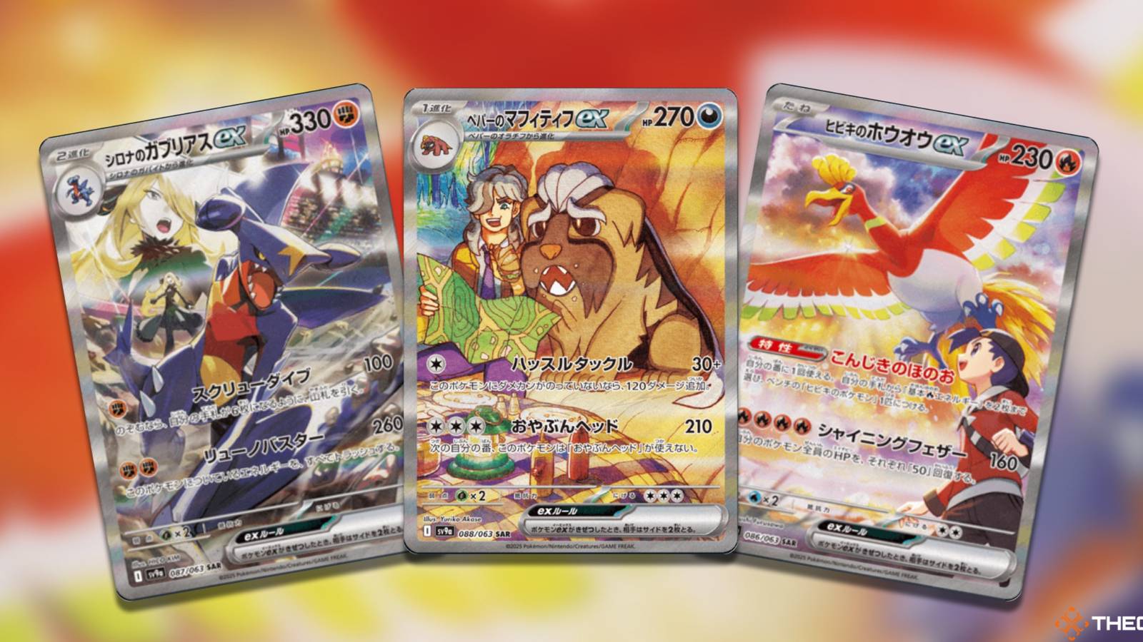 The Best Heat Wave Arena Special Art Rares In The Pokemon TCG
