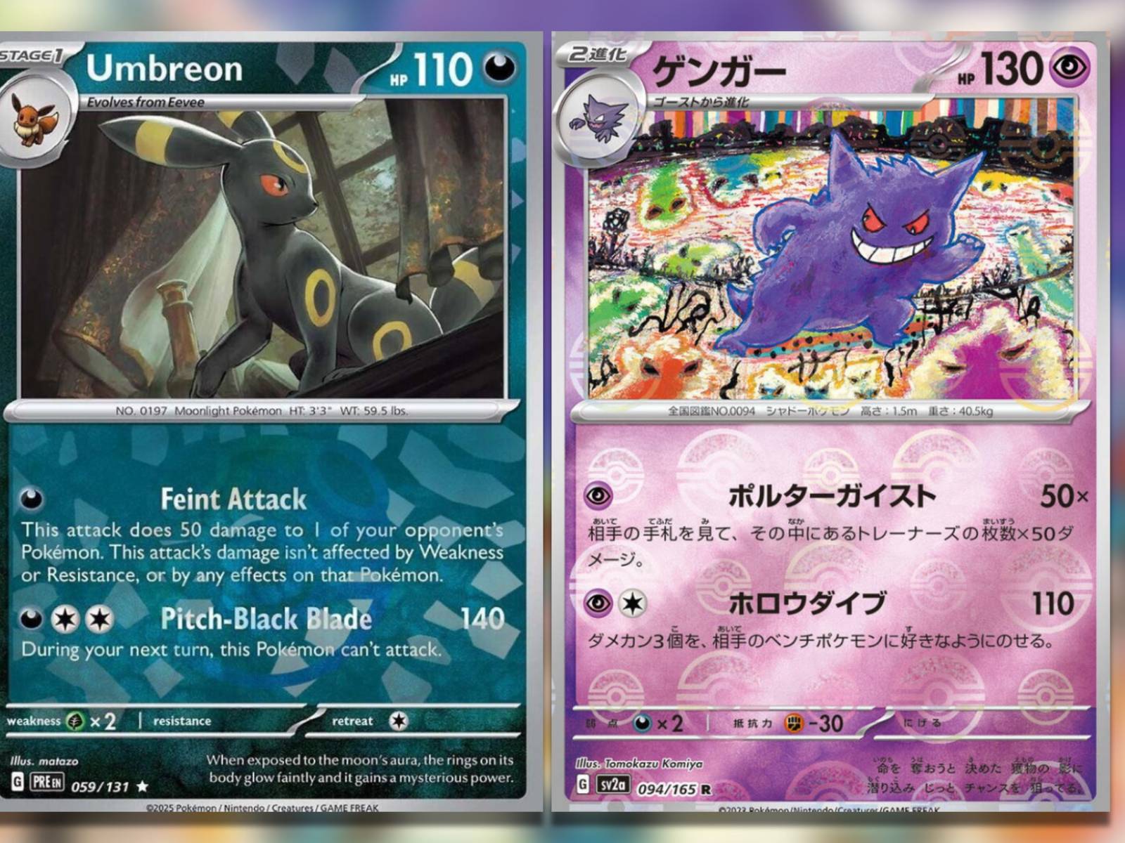 The Most Valuable Master Ball Cards In The Pokemon TCG The Most Valuable Master Ball Cards In The Pokemon TCG