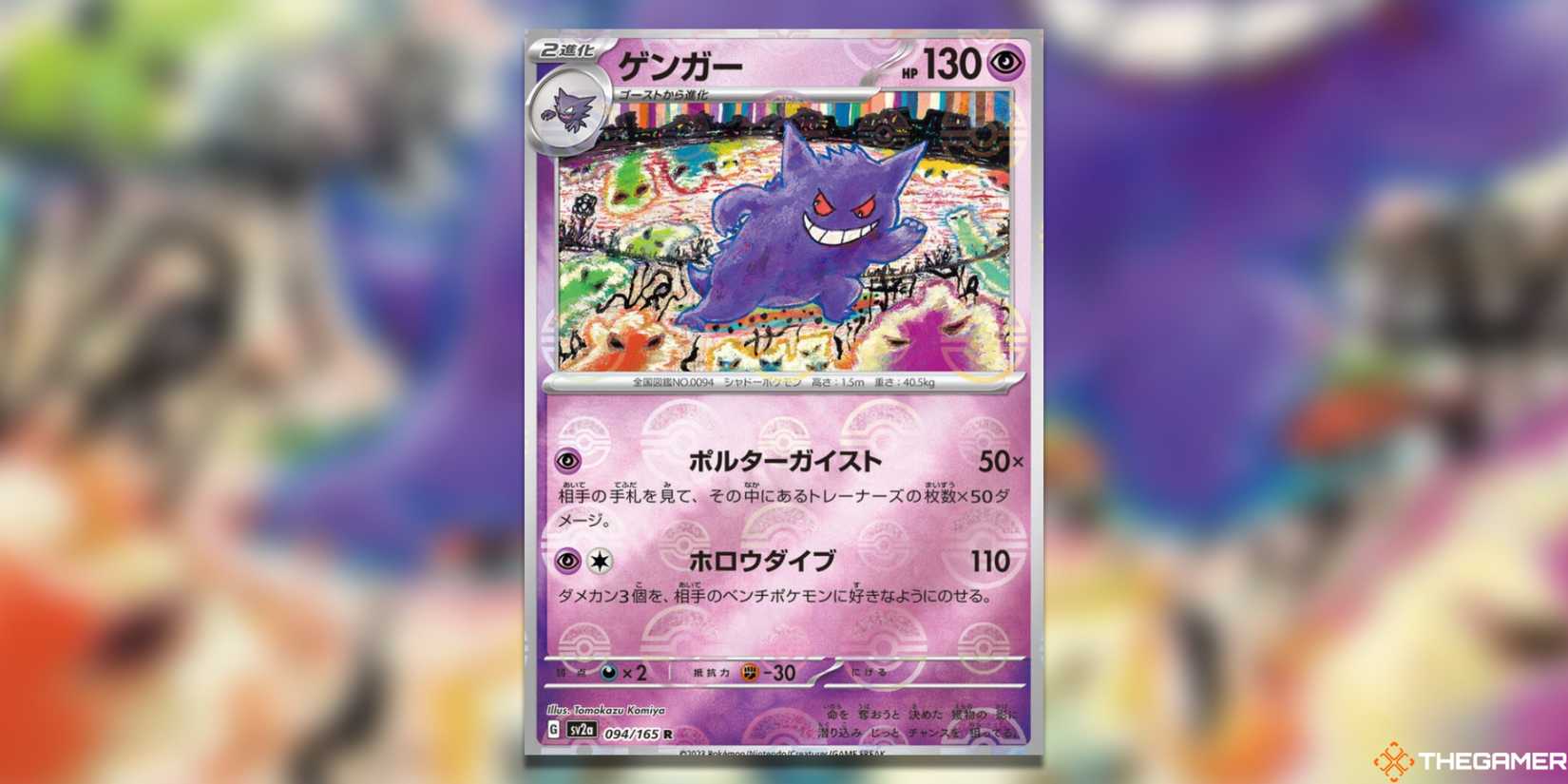 rattata pokemon card value 2016 Pokemon Poke Ball Tin (2025 Q4) (Pre Order) (Ships Dec 5) – Hasty Cards main image 1