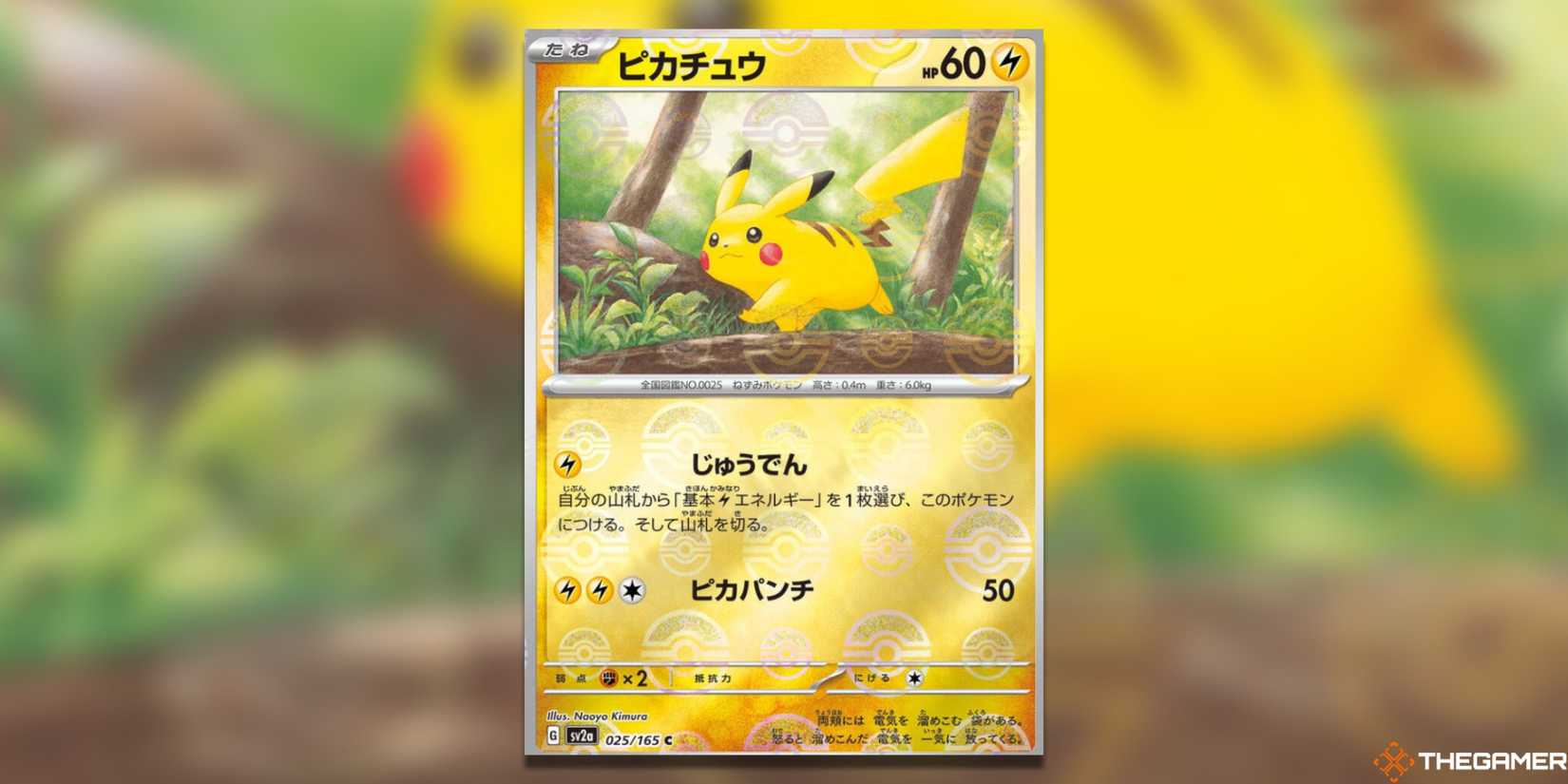 The Most Valuable Master Ball Cards In The Pokemon TCG The Most Valuable Master Ball Cards In The Pokemon TCG