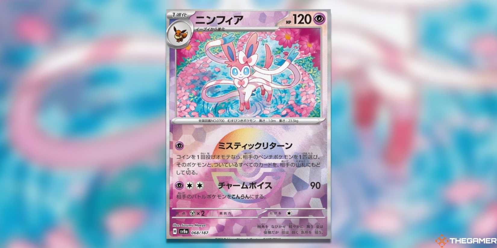 The Most Valuable Master Ball Cards In The Pokemon TCG The Most Valuable Master Ball Cards In The Pokemon TCG