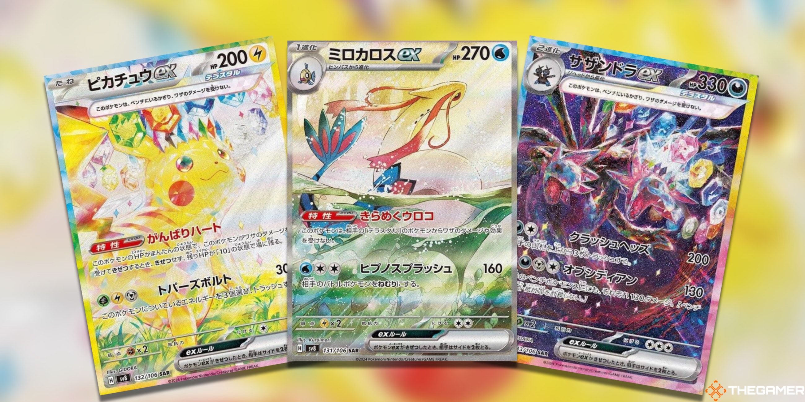 amazing rares pokemon cards Pokemon Card Japanese Cyclizar ex 051/064 sv7a Holo TCG — ToysOneJapan main image 0