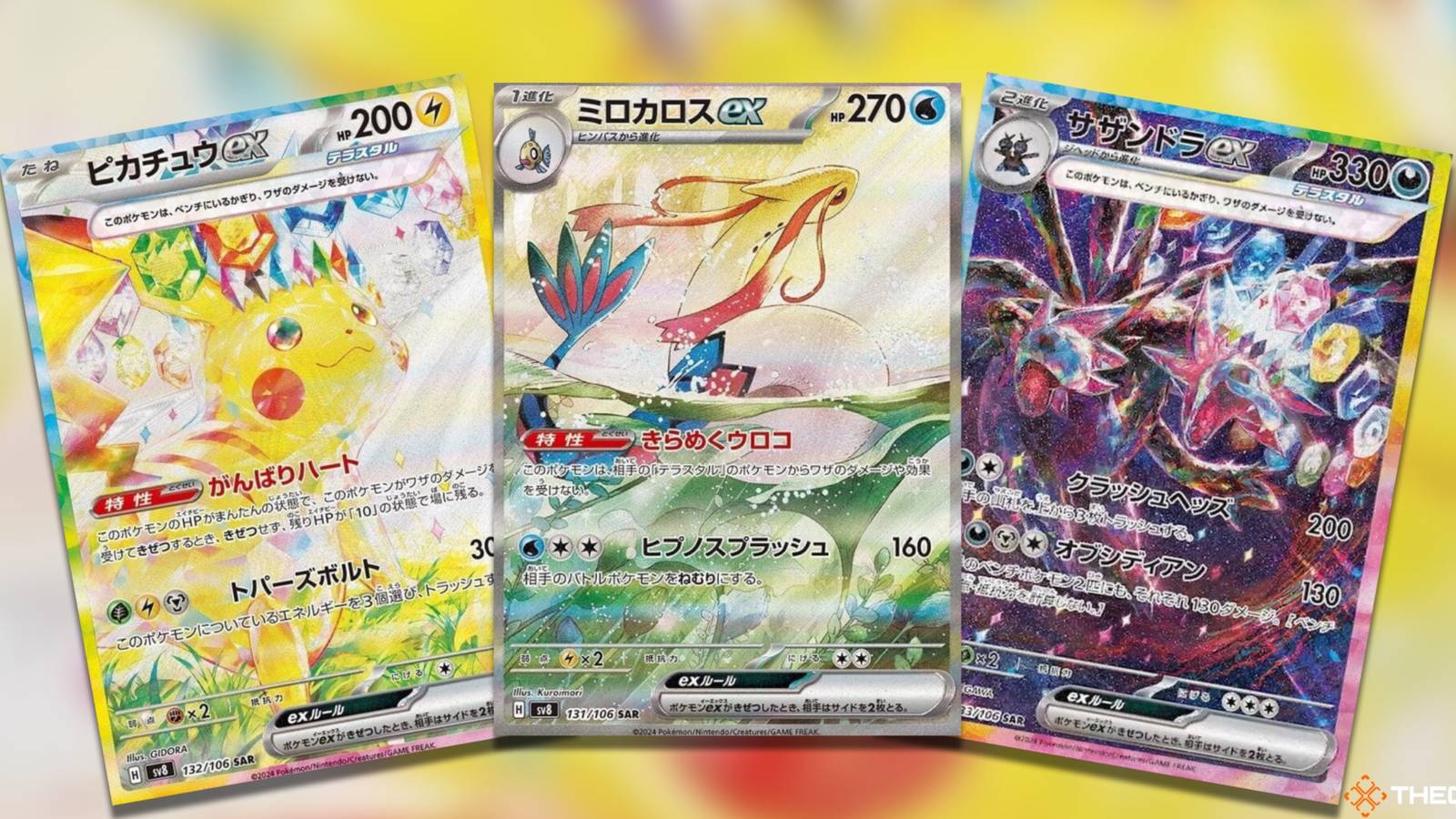 how many packs in a booster box yugioh Volcanion ex SR - Battle Partners Pokemon Card - Korean main image 0