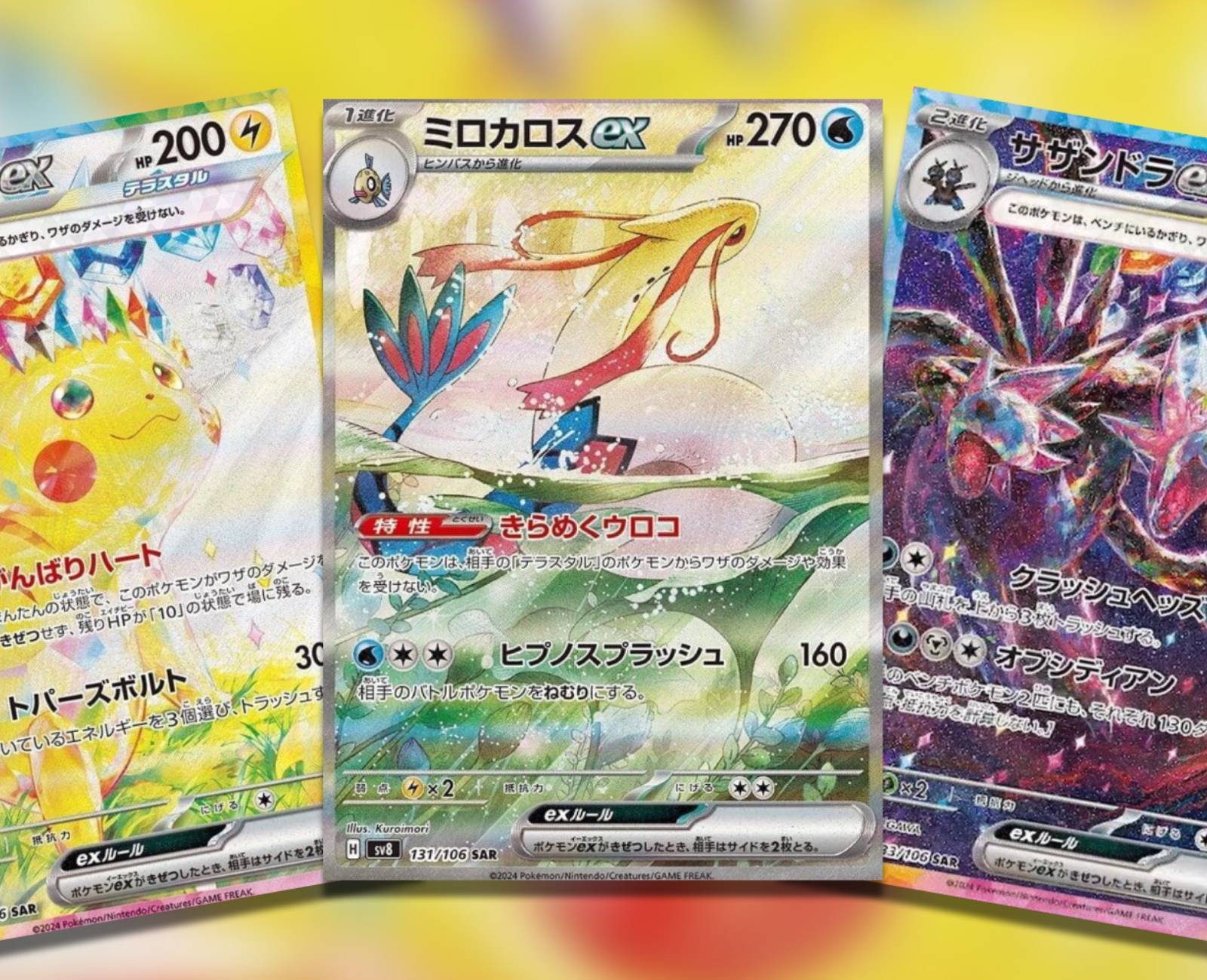 japanese pokemon trainer cards value 1996 Basic TCG Card Set - Japanese Pokmon TCG