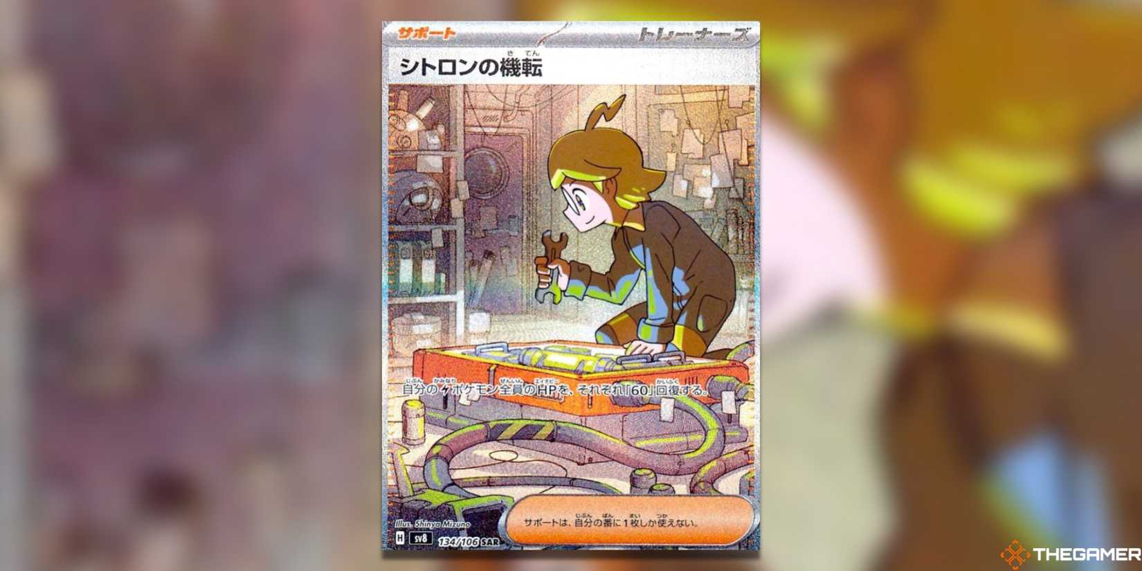 The Most Expensive Super Electric Breakers Cards In The Pokemon TCG