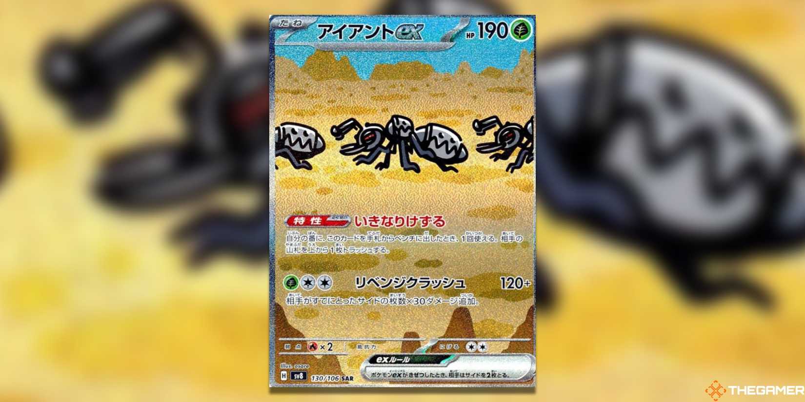 pokemon electric breaker card list Pokemon - 2012 World Championship Decks