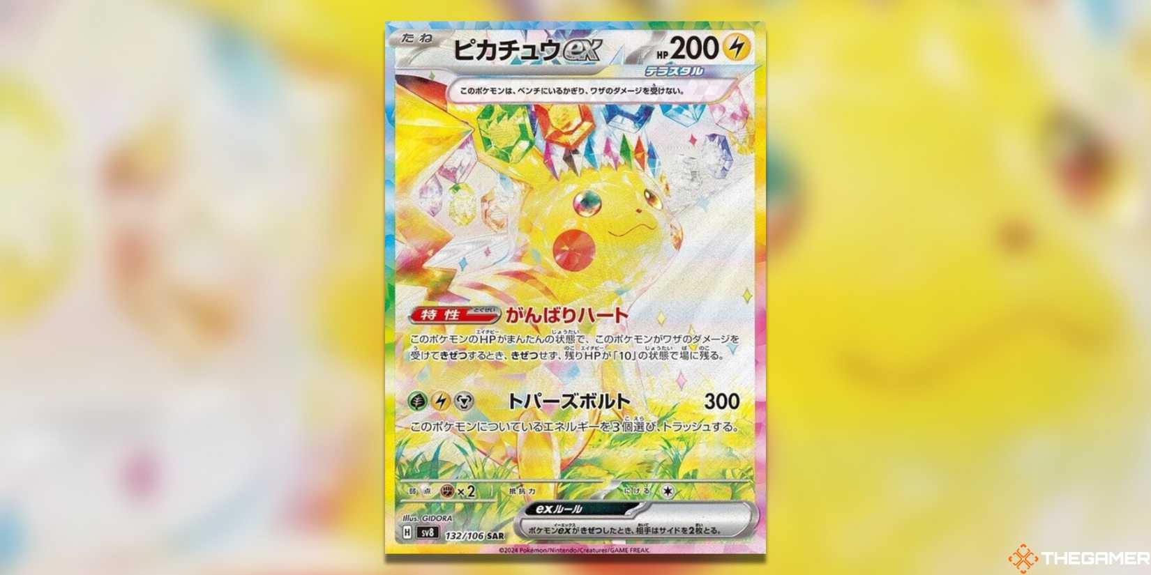 The Most Expensive Super Electric Breakers Cards In The Pokemon TCG