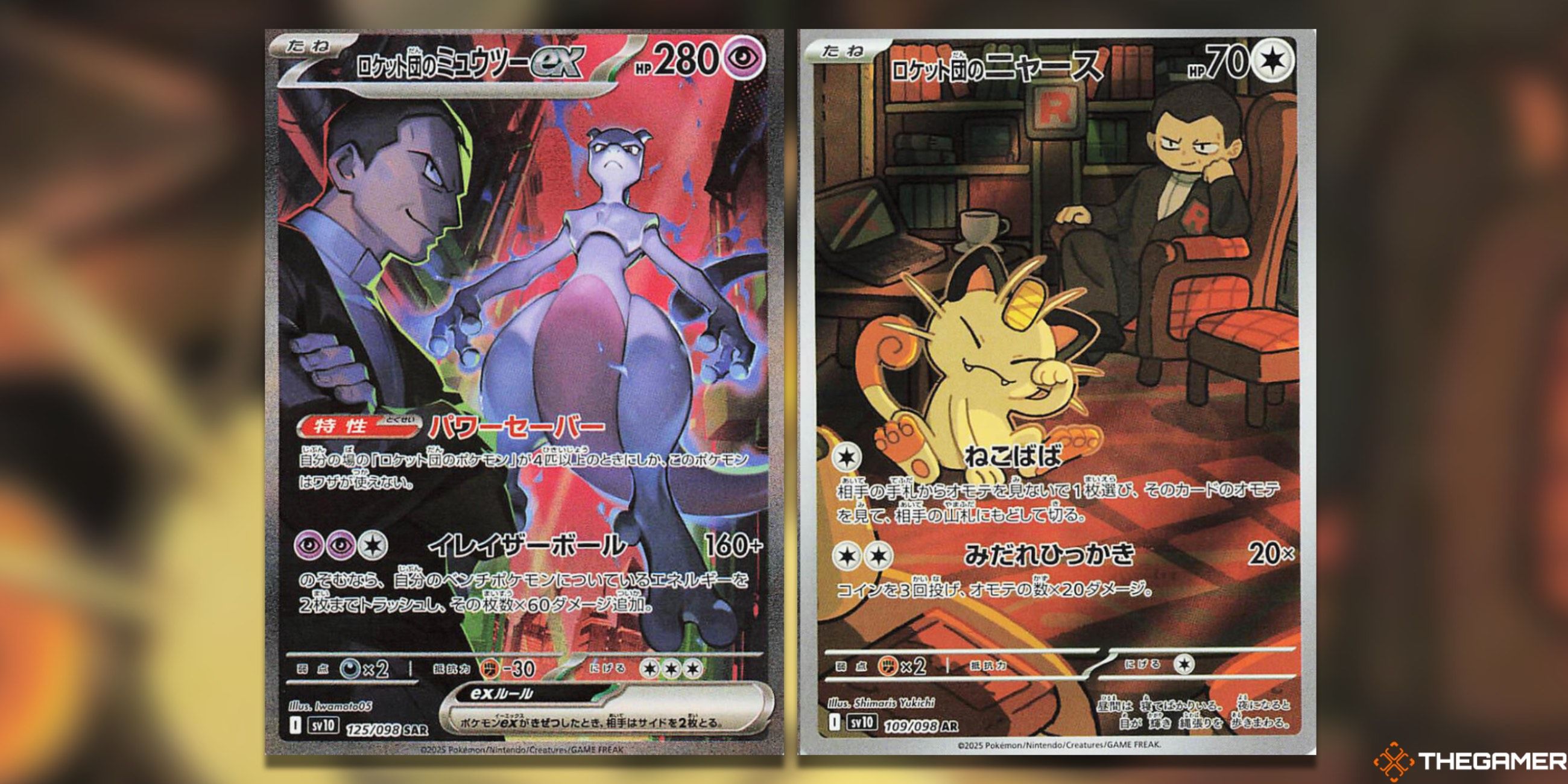 The Most Valuable And Expensive The Glory Of Team Rocket