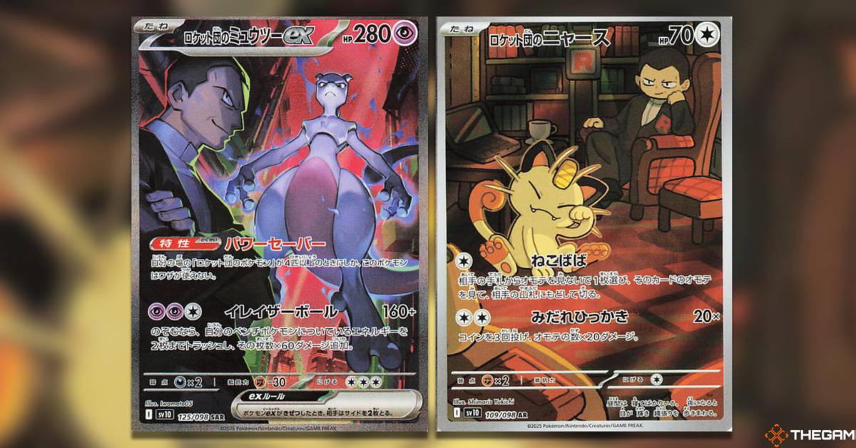 The Most Expensive The Glory Of Team Rocket Pokemon TCG Cards