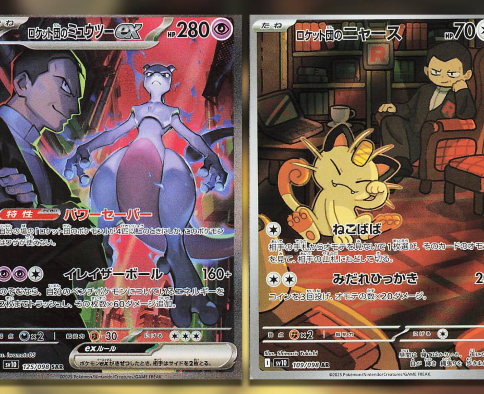 The Most Expensive The Glory Of Team Rocket Pokemon TCG Cards The Most Expensive The Glory Of Team Rocket Pokemon TCG Cards