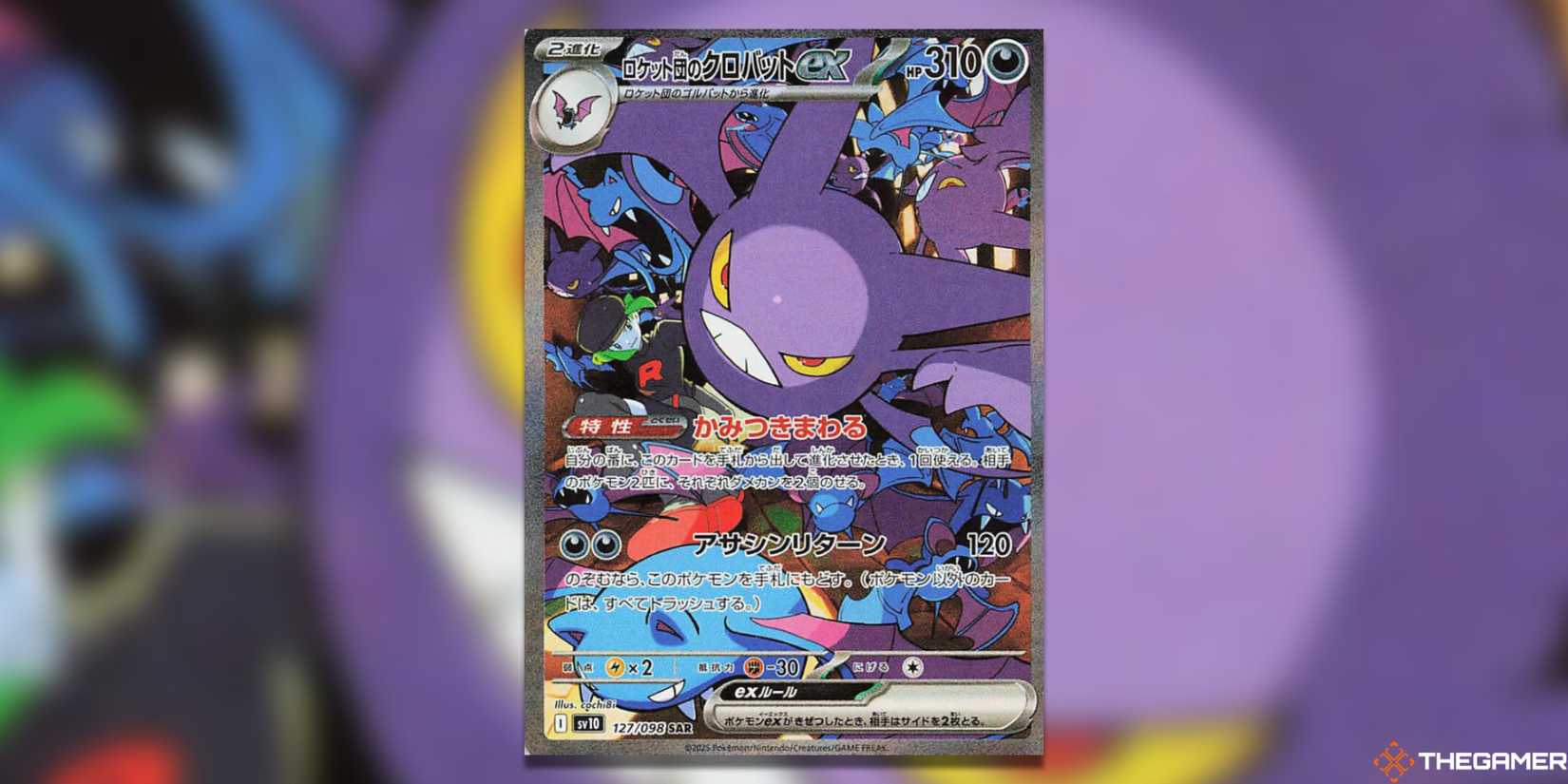 pokemon surging sparks cards value Sentret (75/109) (Stamped) [EX: Team Rocket Returns]