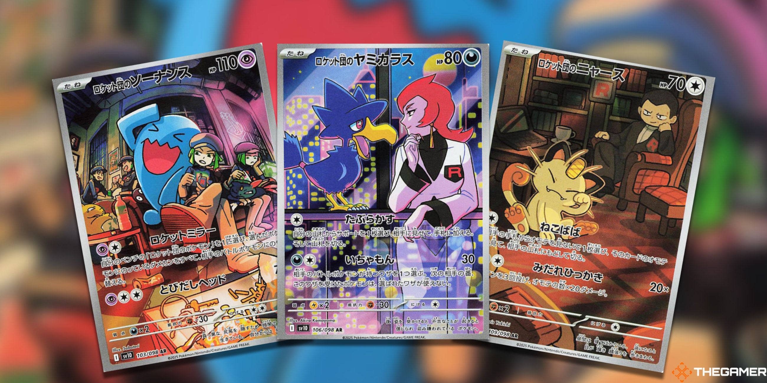 Best The Glory Of Team Rocket Art Rares In The Pokemon TCG