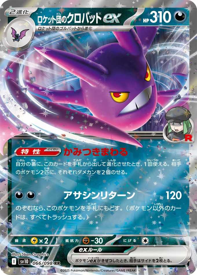 new pokemon card set 2020 Pokmon Mega Evolution Enhanced Booster Box Northwest Sportscards The product is a set of five Pokemon TCG Mystery Packs with a foil card included Pokmon TCG: 8 Priciest Modern