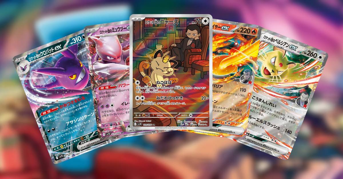 Every Main Glory Of Team Rocket Pokemon TCG Card Gas Been Revealed