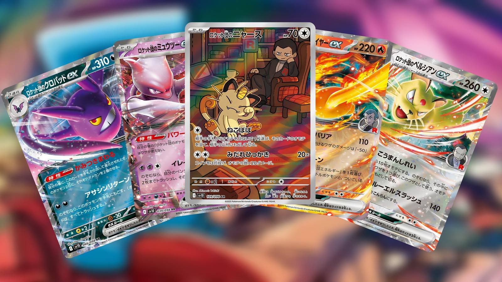 team rocket pokemon cards 2025 Pokmon's Team Rocket Is Returning To The Trading Card Game In A New Set