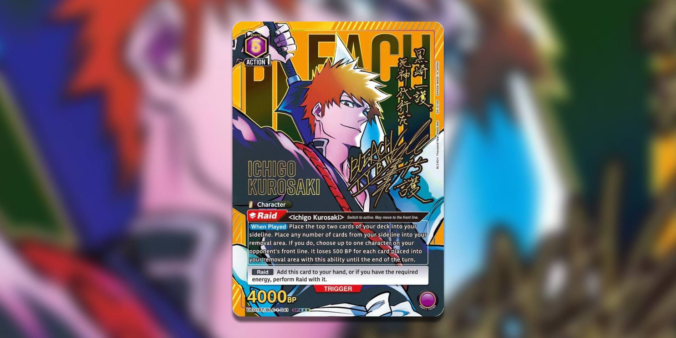 イコラ　レアカード UNION ARENA The Most Valuable Cards - Union Arena