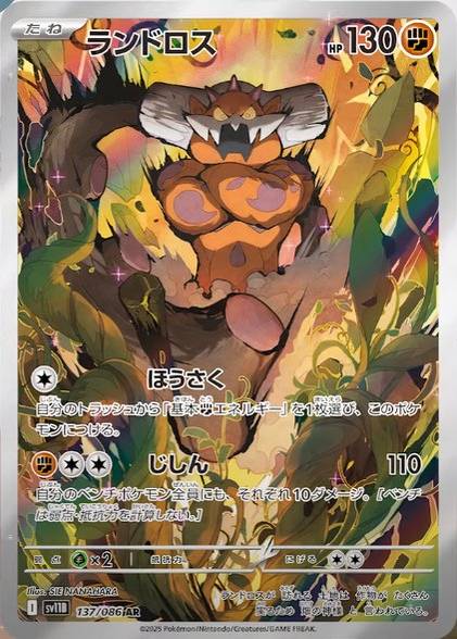 Pokemon TCG Black Bolt And White Flare Officialy Revealed, Will Be Split Into Two Sets Pokemon TCG Black Bolt And White Flare Officialy Revealed, Will Be Split Into Two Sets