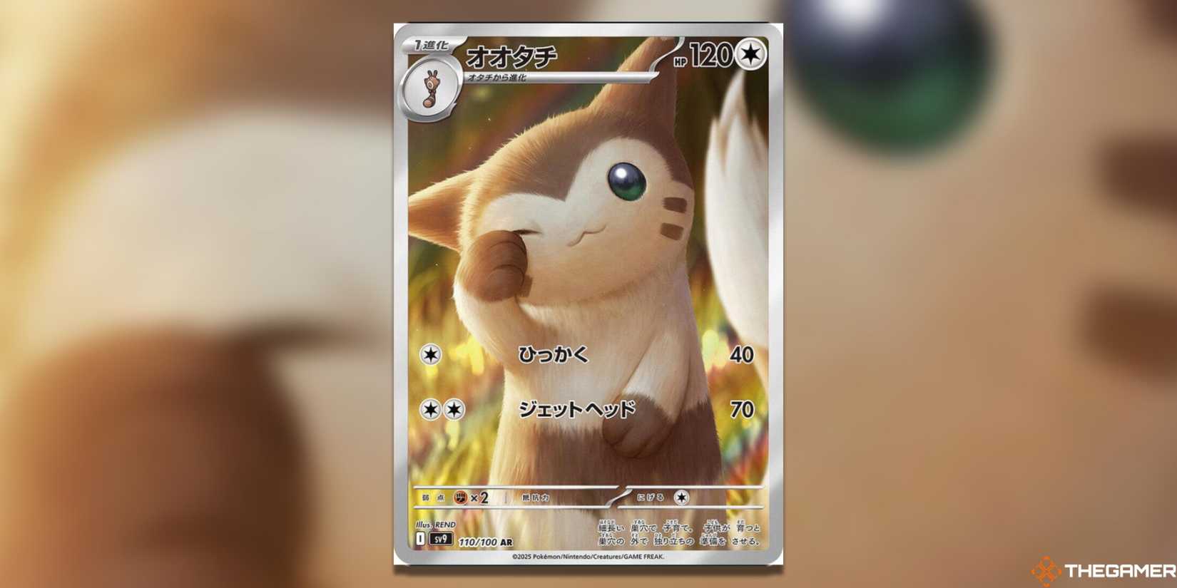 The Best Battle Partners Art Rares In The Pokemon TCG The Best Battle Partners Art Rares In The Pokemon TCG