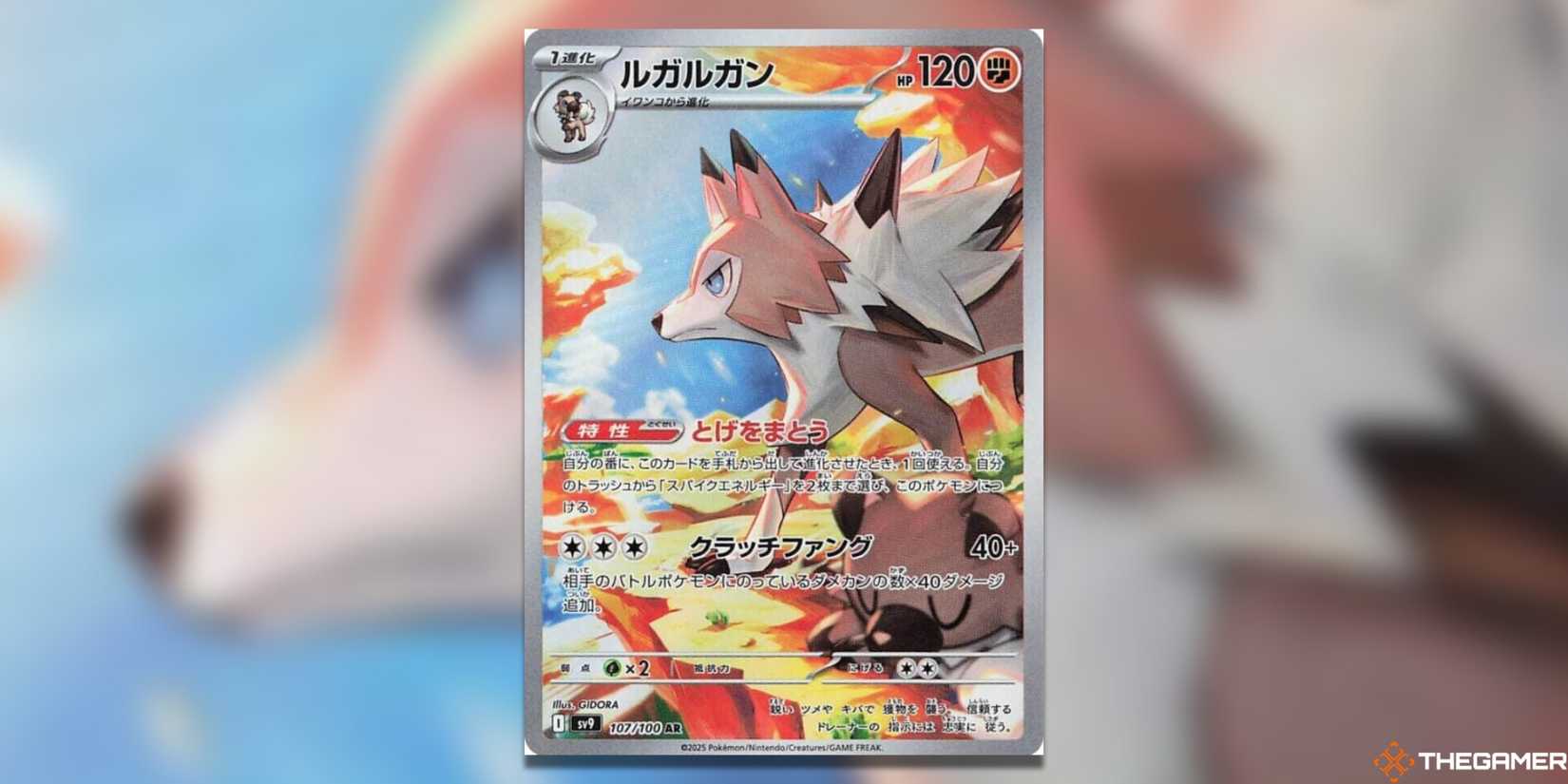Japanese Pokemon Card Lycanroc AR 107/100 Pokemon Card Japanese Scarlet & Violet, Battle Partners Edition Captain Scarlet Trading Cards Japanese Pokemon Card Lycanroc AR 107/100 Pokemon Card Japanese Scarlet & Violet, Battle Partners Edition Captain Scarlet Trading Cards