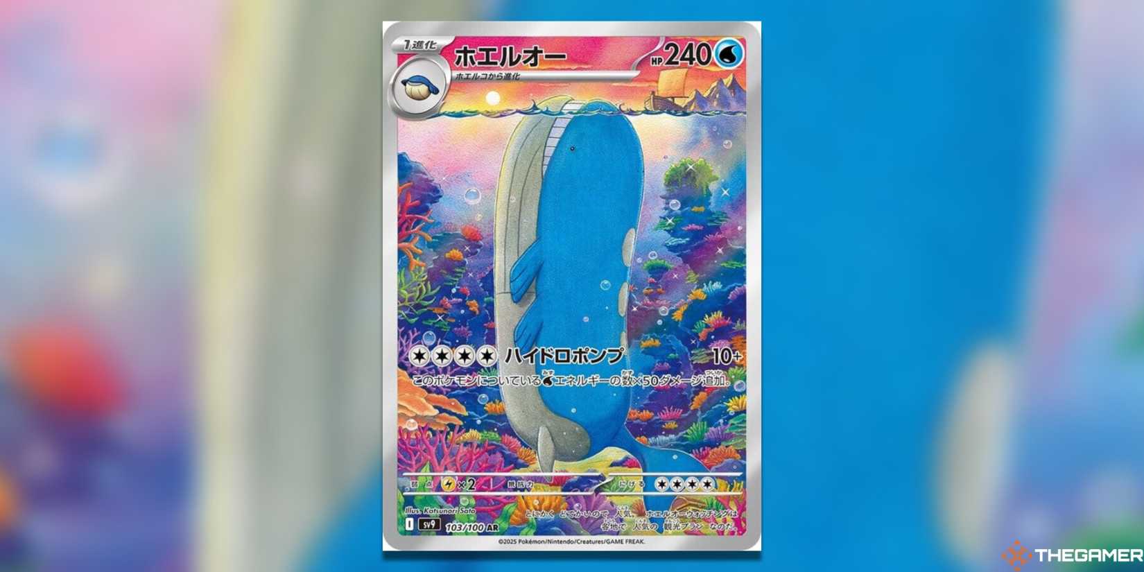 The Best Battle Partners Art Rares In The Pokemon TCG The Best Battle Partners Art Rares In The Pokemon TCG