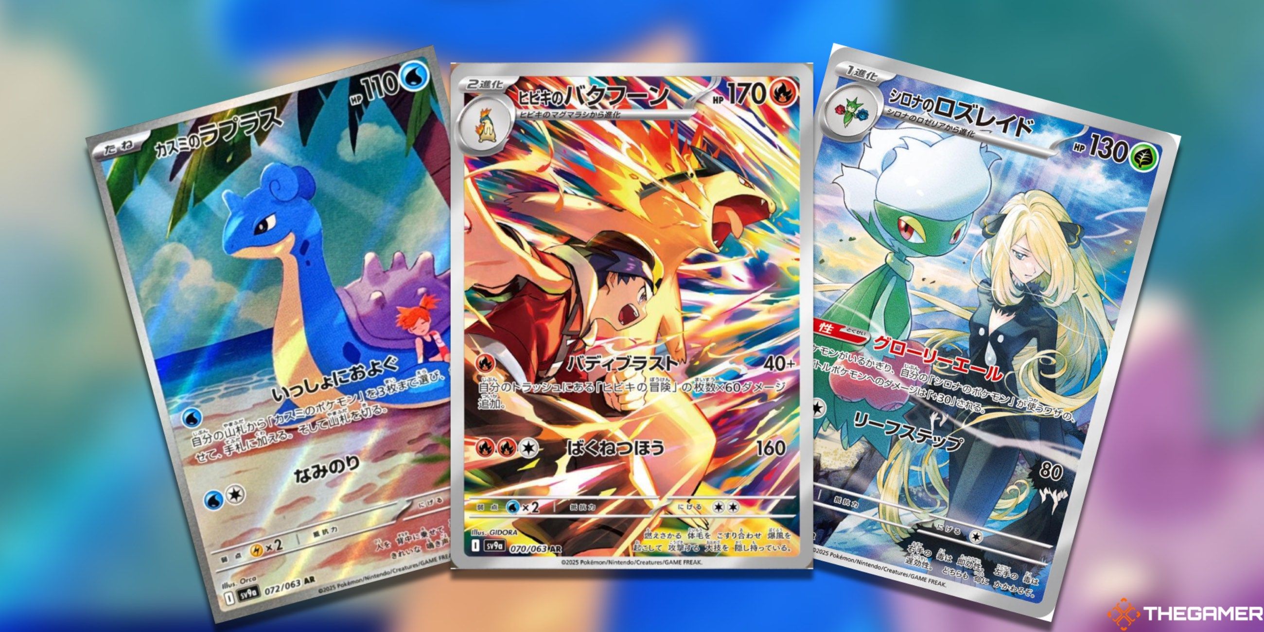 pokemon-tcg-heat-wave-arena-