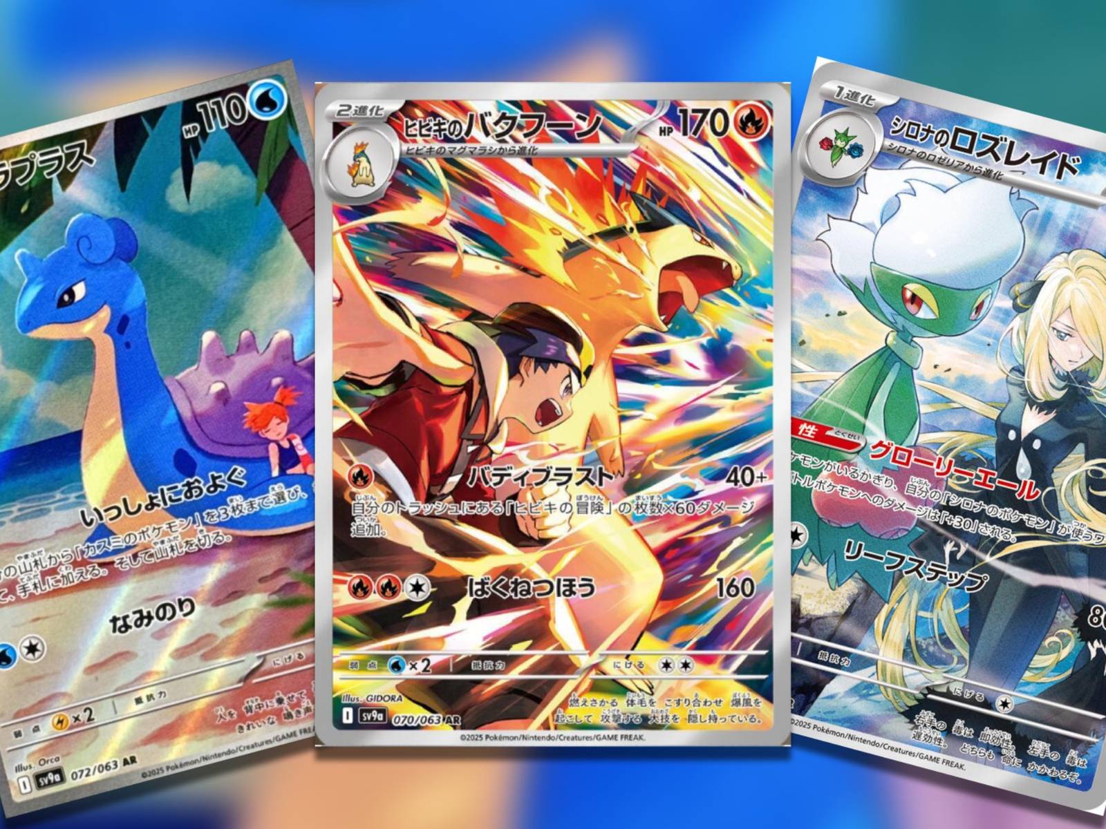 pokemon heat wave card list price Tauros (53/63) - Arena (sv9a) Misty's Lapras C 027/063 SV9a