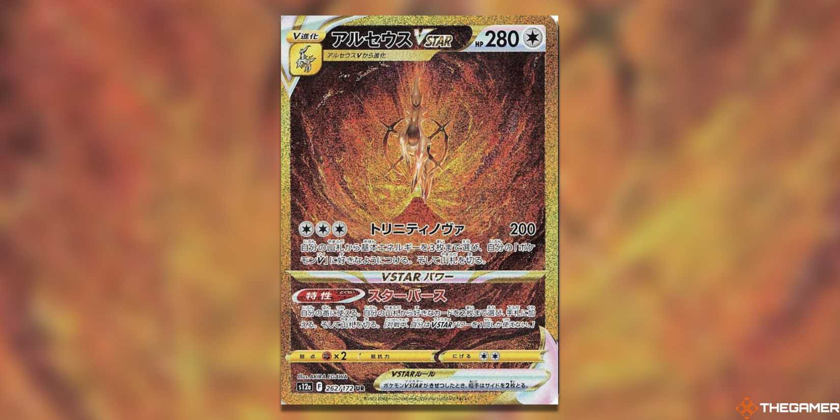 pokemon graded cards psa Pokemon Japanese VSTAR Universe Booster Box