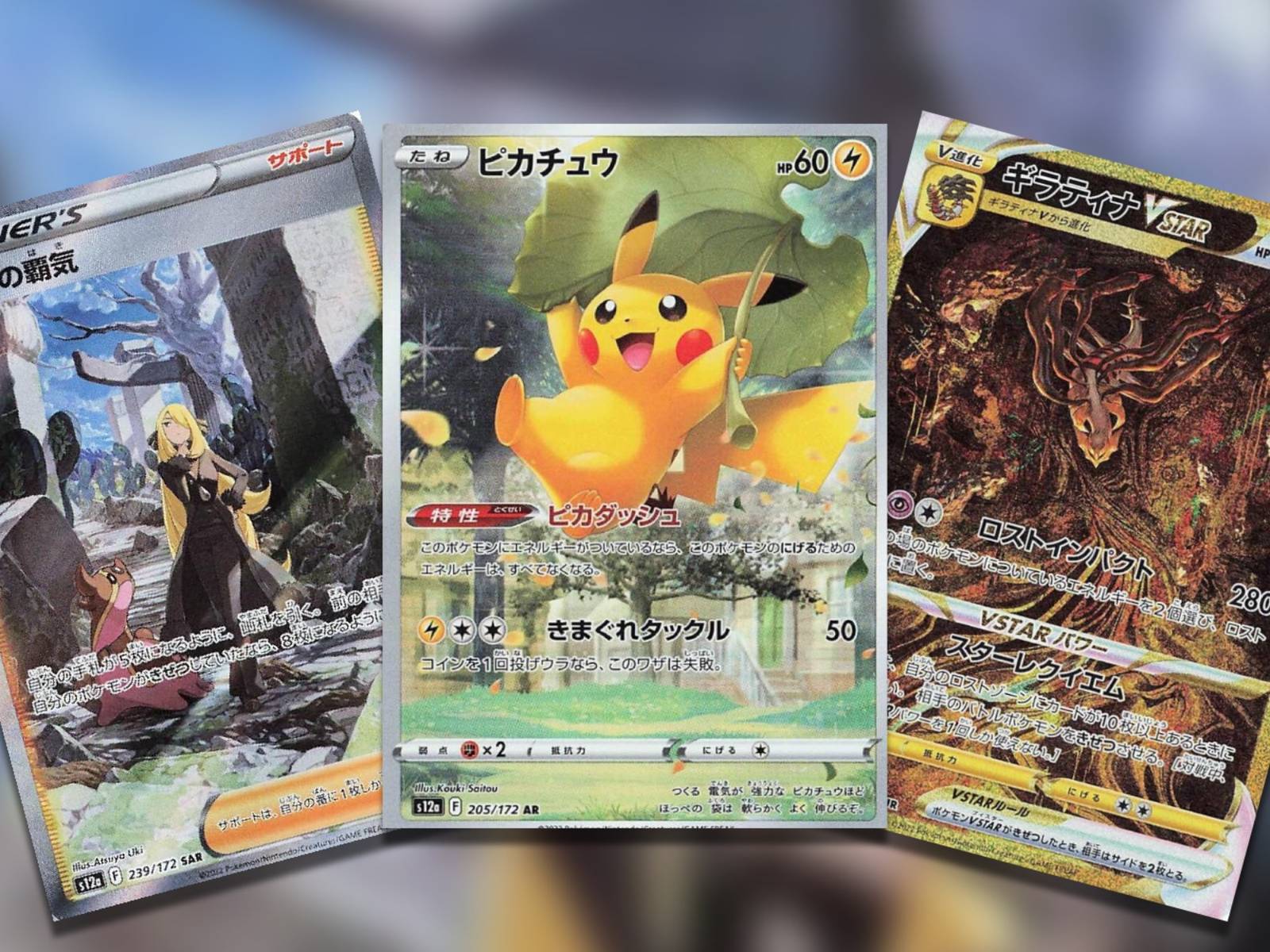 pokemon tcg white vstar card Amazon.com: Pokemon - Leafeon VSTAR 014/159 - Crown Zenith
