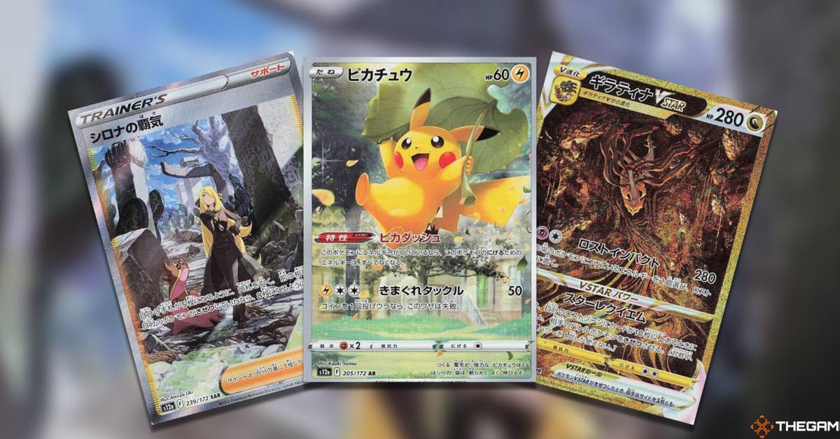 japanese pokemon cards vstar Card Sword & Shield Starter Set inspiring artwork yet seen in the world of Pokemon POKMON-JUMBO-CARD-COLLECTION-MEW-JAPANESE-VSTAR-UNIVERSE__MEW-Z.JPG