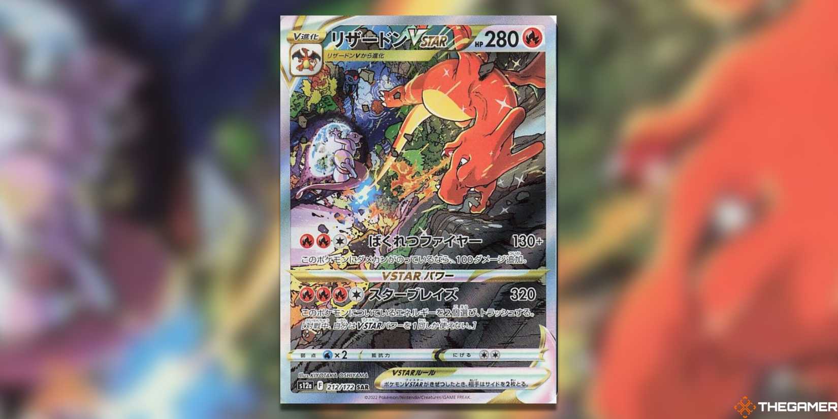is a vstar pokemon card rare Unown VSTAR 199/195 Secret Rare Silver Tempest – PokePhD main image 0