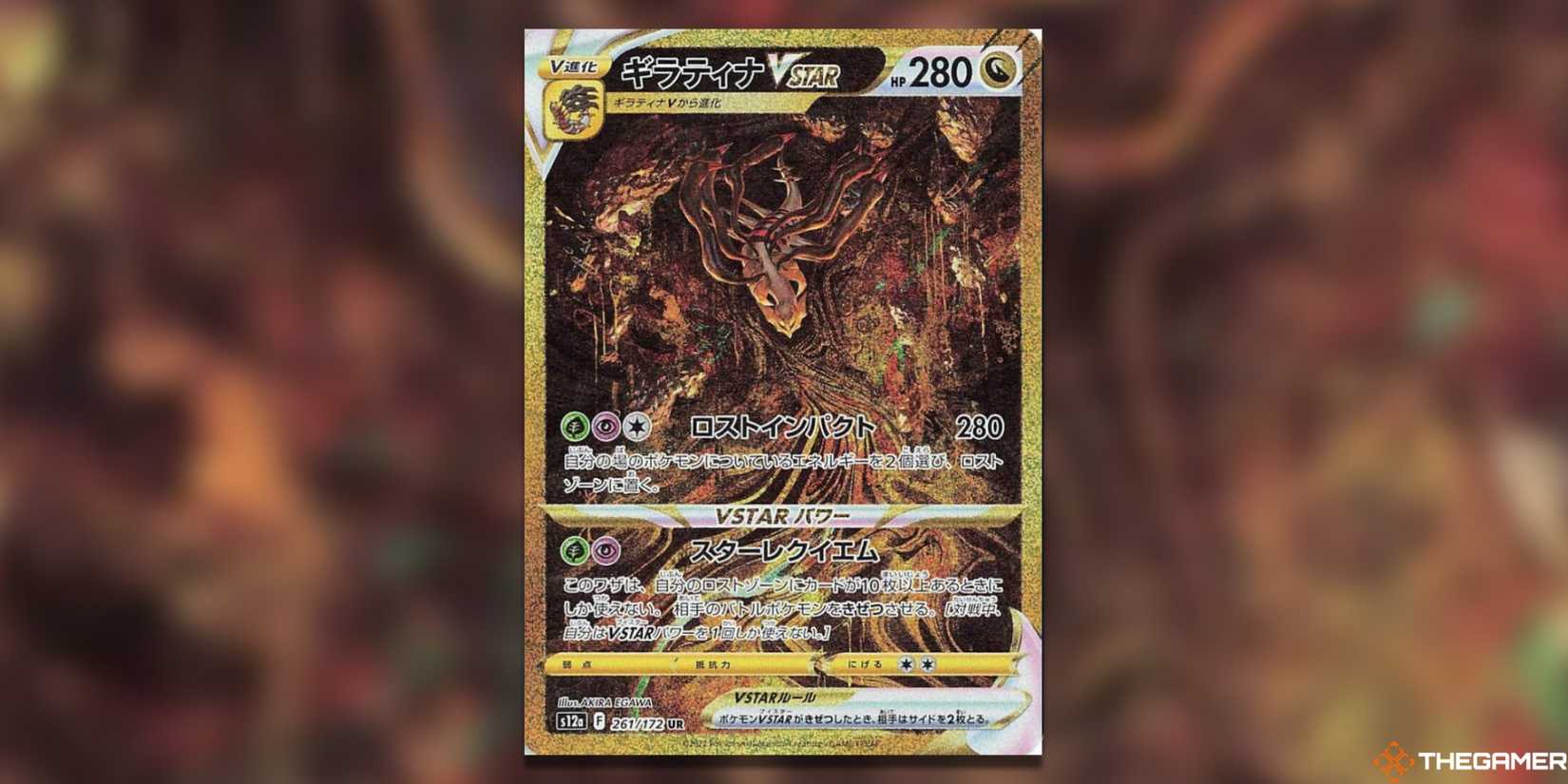 The Most Valuable And Expensive VSTAR Universe Cards In The Pokemon TCG The Most Valuable And Expensive VSTAR Universe Cards In The Pokemon TCG