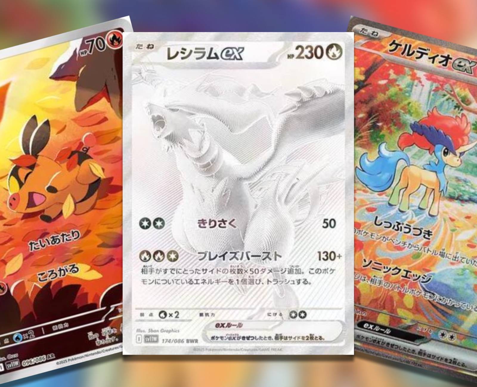 The Best White Flare Japanese Cards To Grade The Best White Flare Japanese Cards To Grade