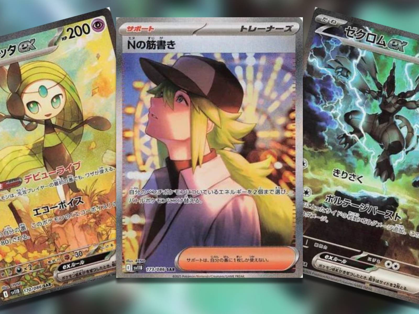 The Most Expensive Black Bolt Japanese Cards In The Pokemon TCG
