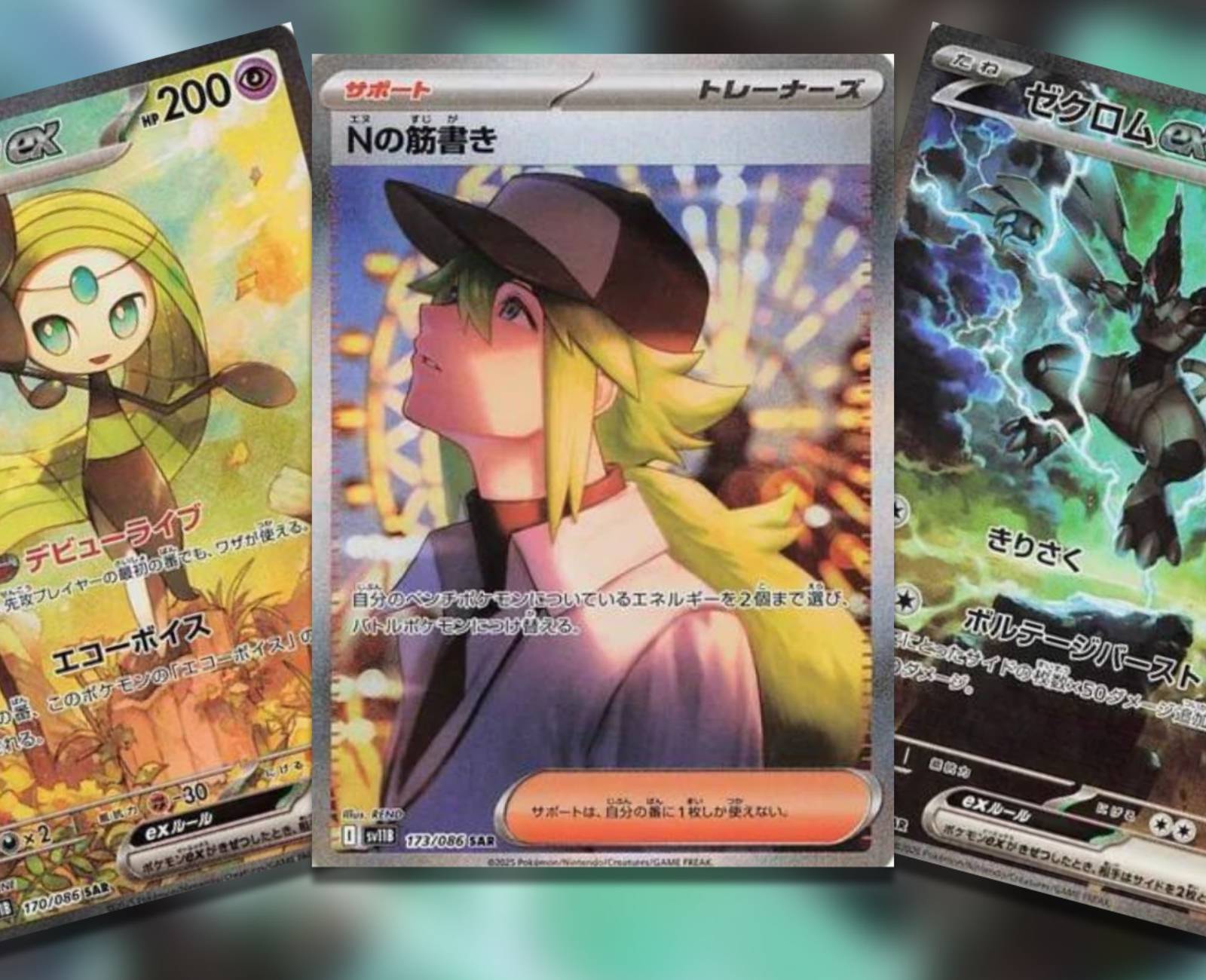 pokemon black bolt best cards The Most Expensive Black Bolt Japanese Cards In The Pokemon TCG