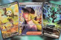 The Most Valuable Hyper Rare Cards In The Pokemon TCG The Most Valuable Hyper Rare Cards In The Pokemon TCG