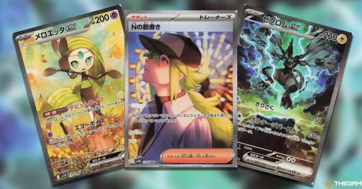 The Most Expensive Black Bolt Japanese Cards In The Pokemon TCG The Most Expensive Black Bolt Japanese Cards In The Pokemon TCG