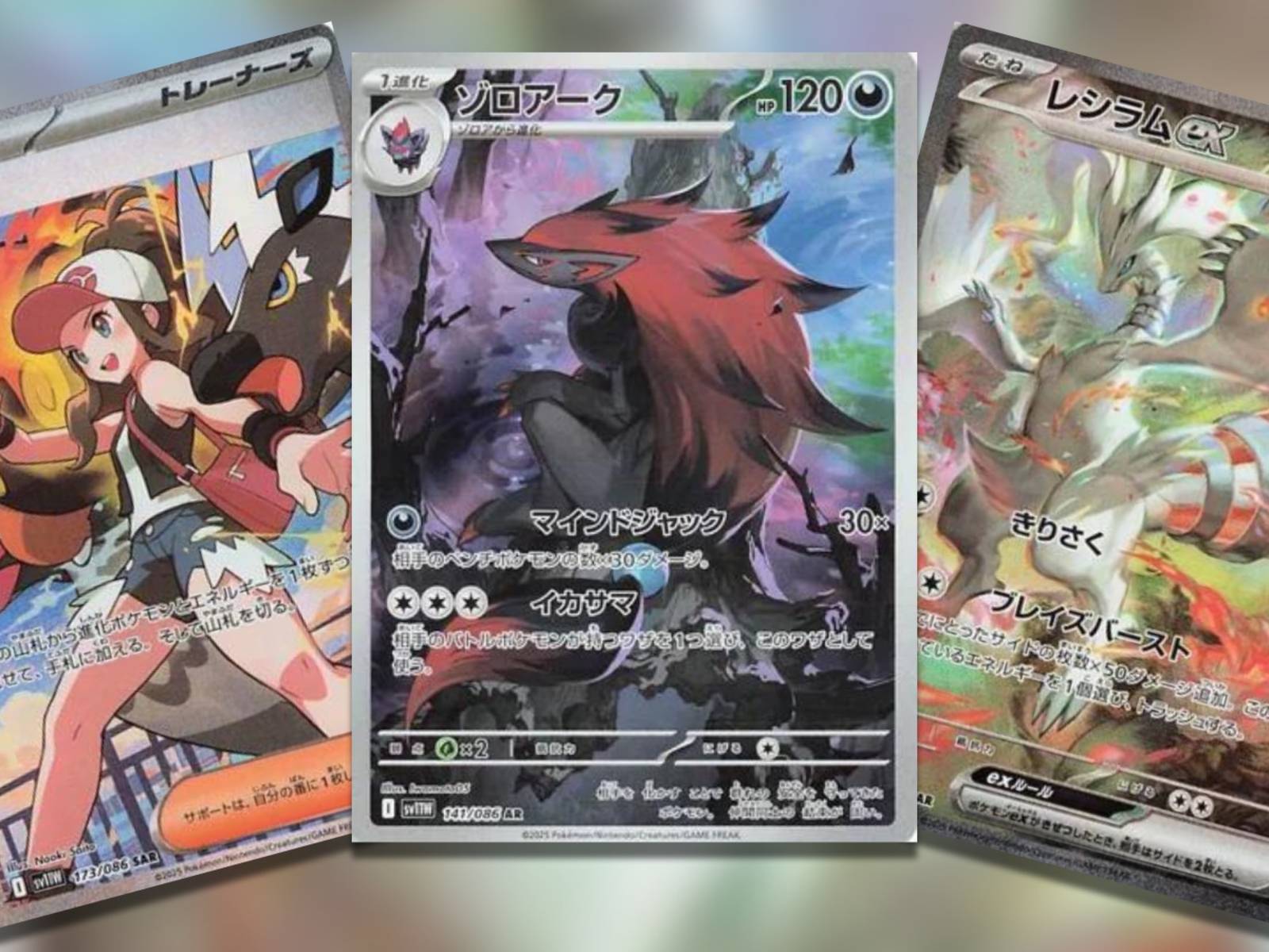 pokemon black and white most expensive cards 10 Best Pokmon cards in (Most Valuable)