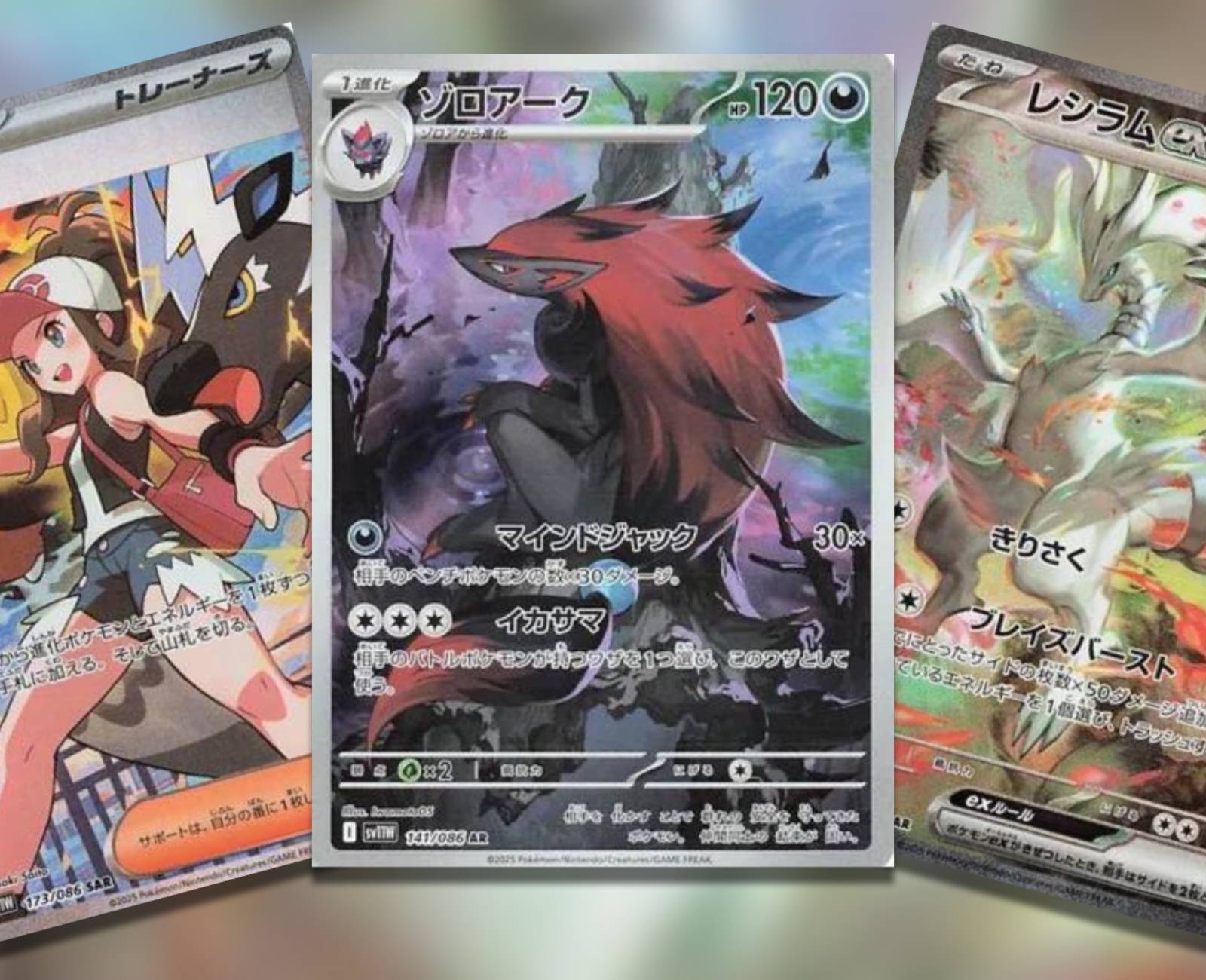 white flare pokemon cards *Japanese* Pokemon White Flare Booster Box main image 0