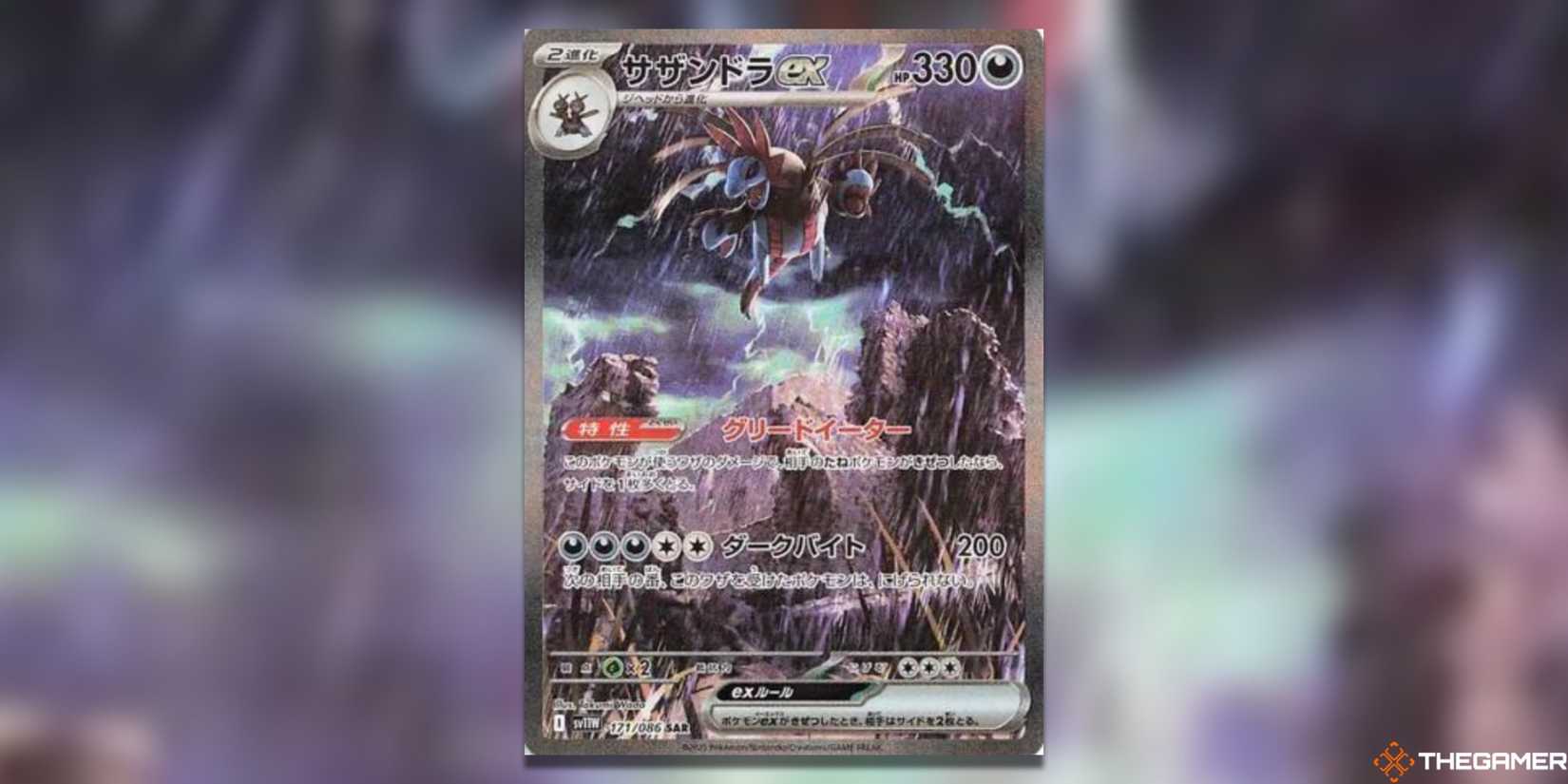 The Best White Flare Japanese Cards To Grade The Best White Flare Japanese Cards To Grade