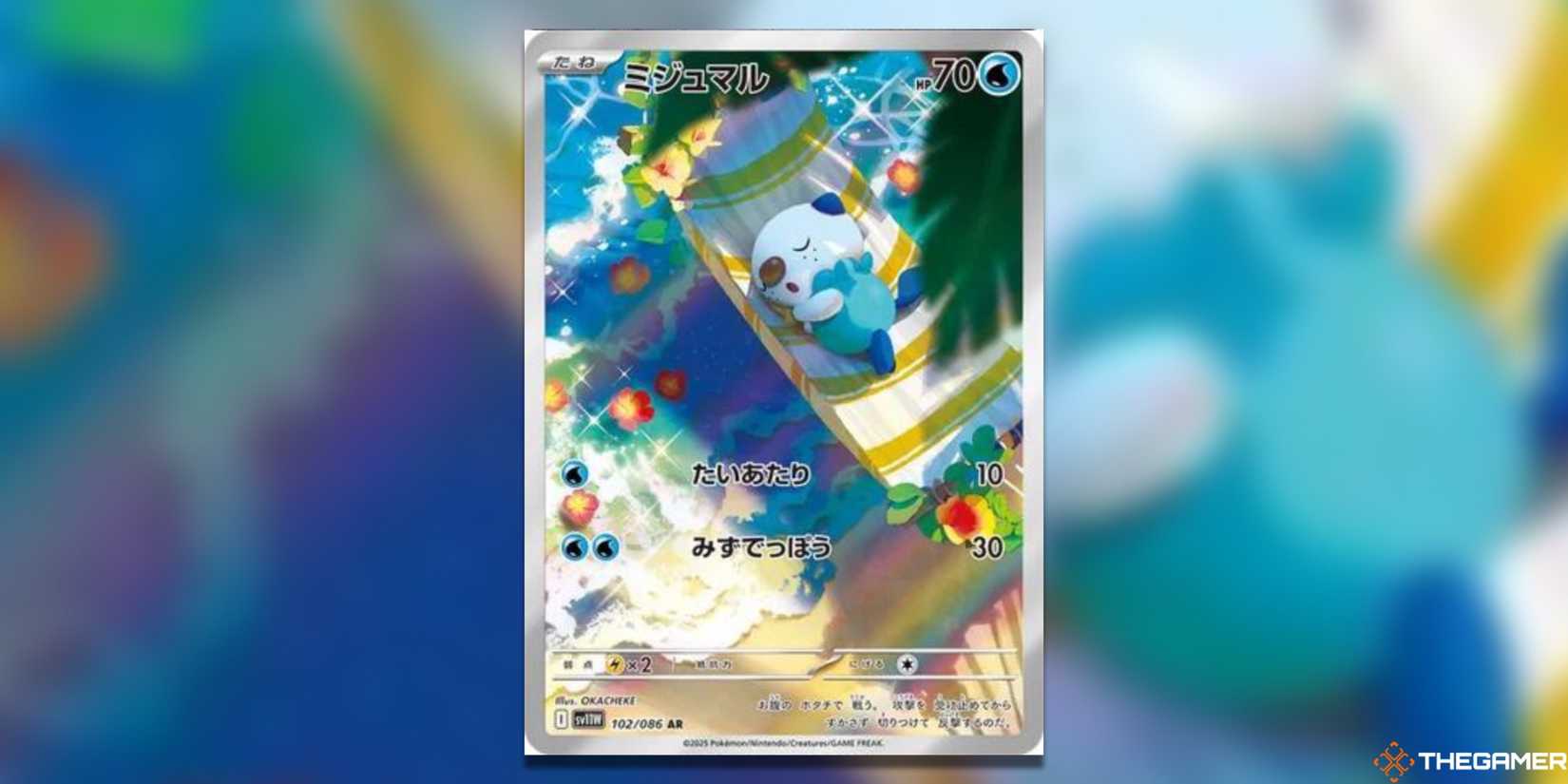 The Most Expensive Japanese White Flare Cards In The Pokemon TCG The Most Expensive Japanese White Flare Cards In The Pokemon TCG