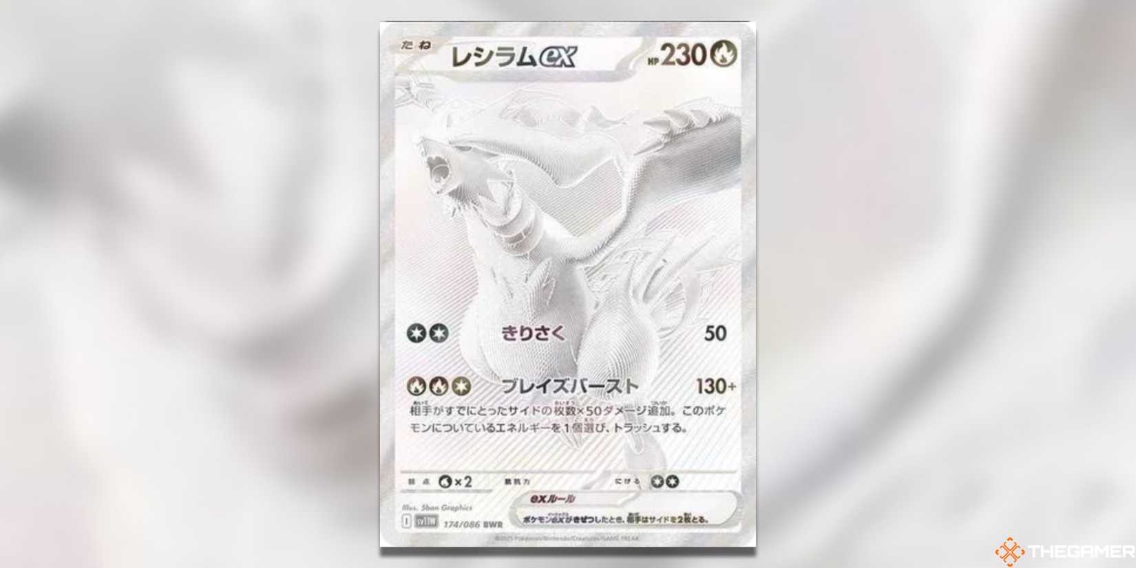 white pokemon card SFA-EN 051/064 Furfrou : Common Pokemon Card : Shrouded Fable