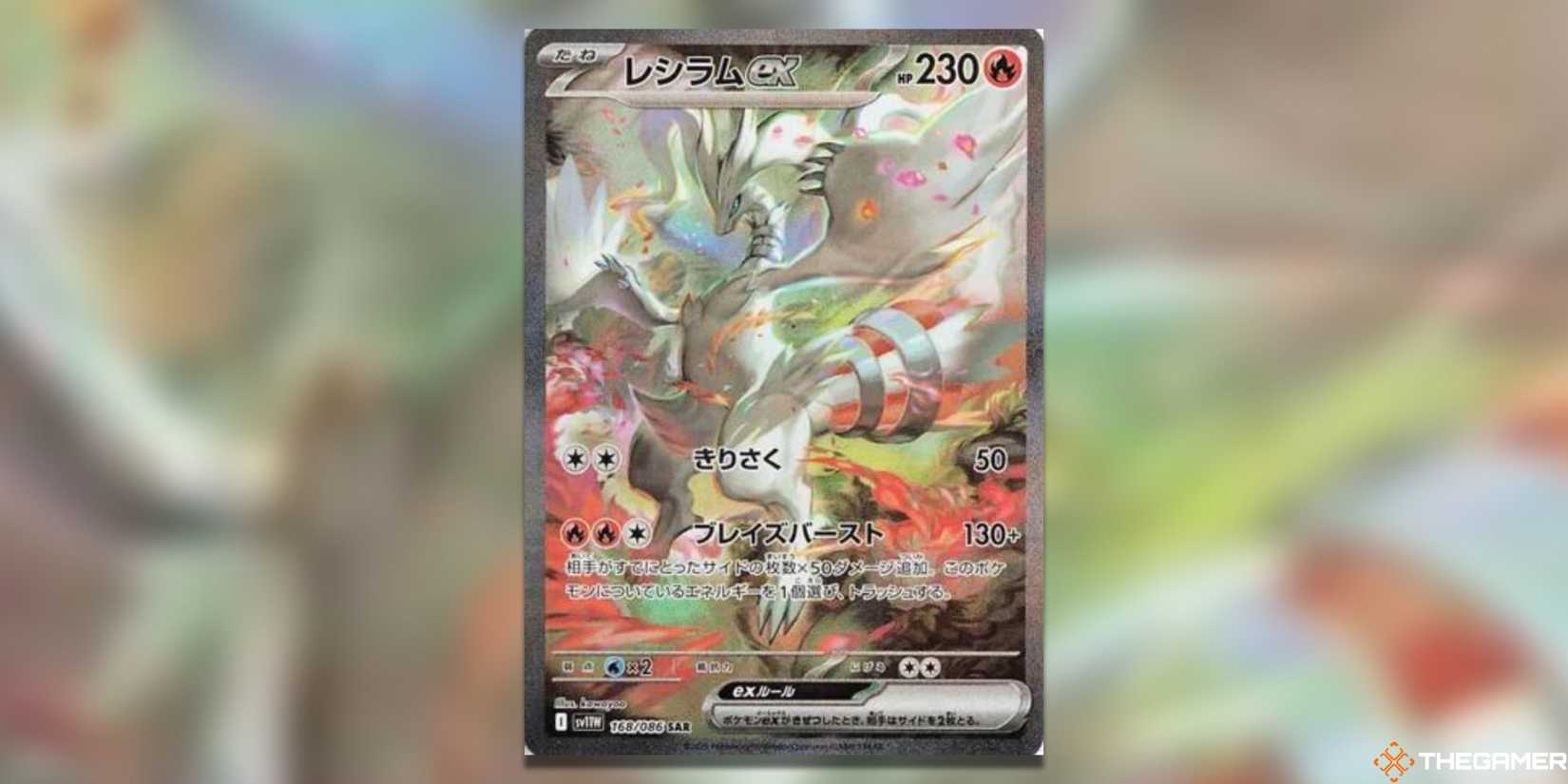 pokemon card moltres zapdos articuno Amazon.com: Pokemon TCG Scarlet & Violet 10.5 White Flare Tech Sticker  Blister : Toys & Games main image 0