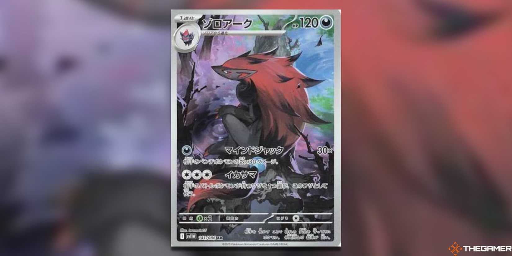 The Most Expensive Japanese White Flare Cards In The Pokemon TCG The Most Expensive Japanese White Flare Cards In The Pokemon TCG