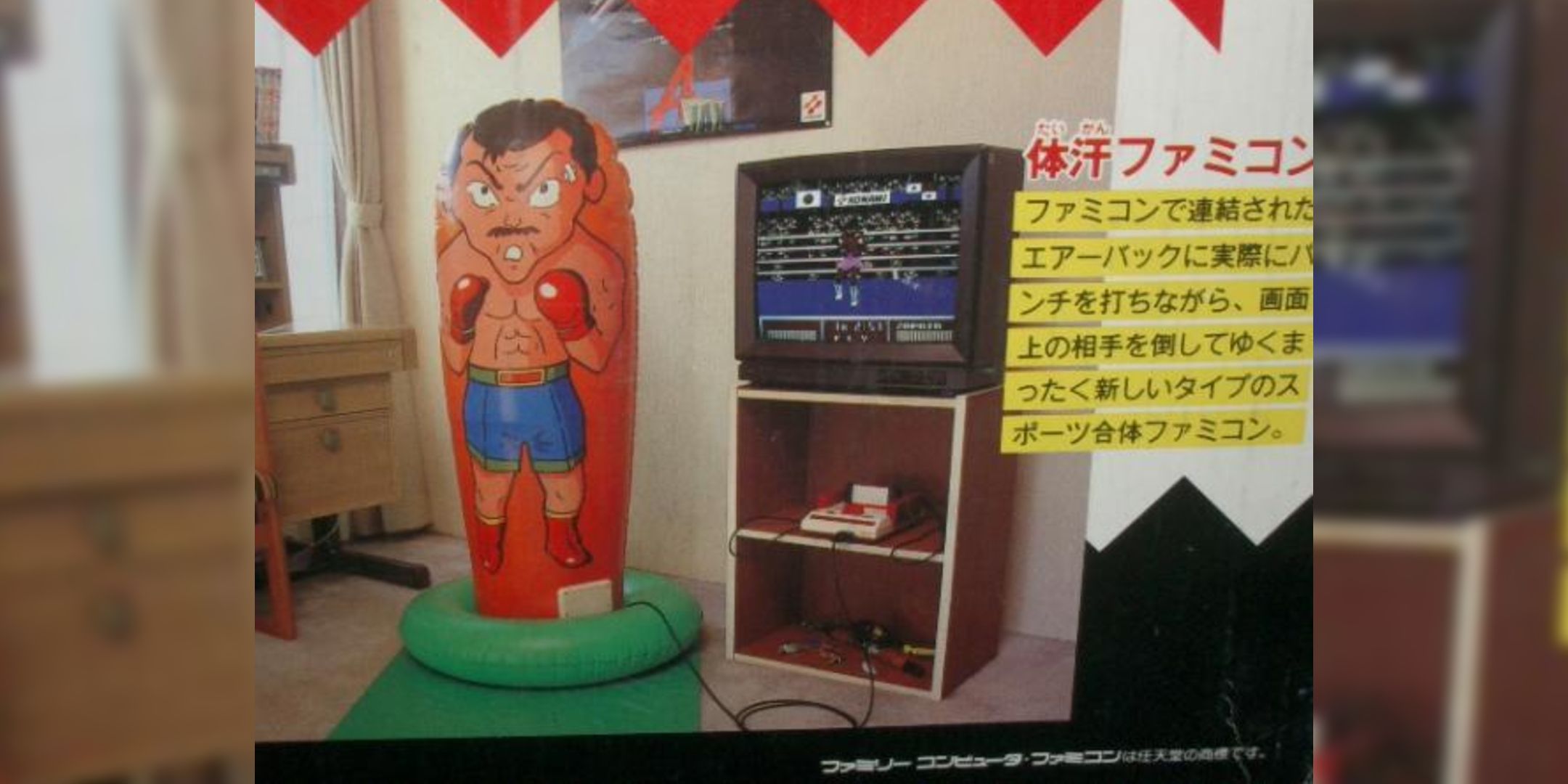 Kids These Days Wouldn't Be Able To Guess How These Retro Gaming ...