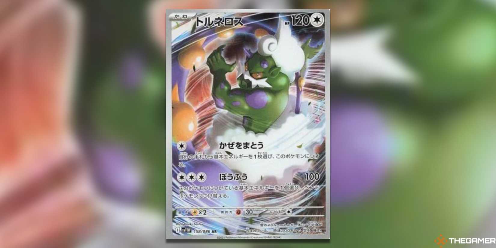 pokemon cards mega swampert ex Swampert EX Pokemon Card Game TCG F/S Japanese Japan Nintendo Very Rar –  Boomerang Collectables main image 1